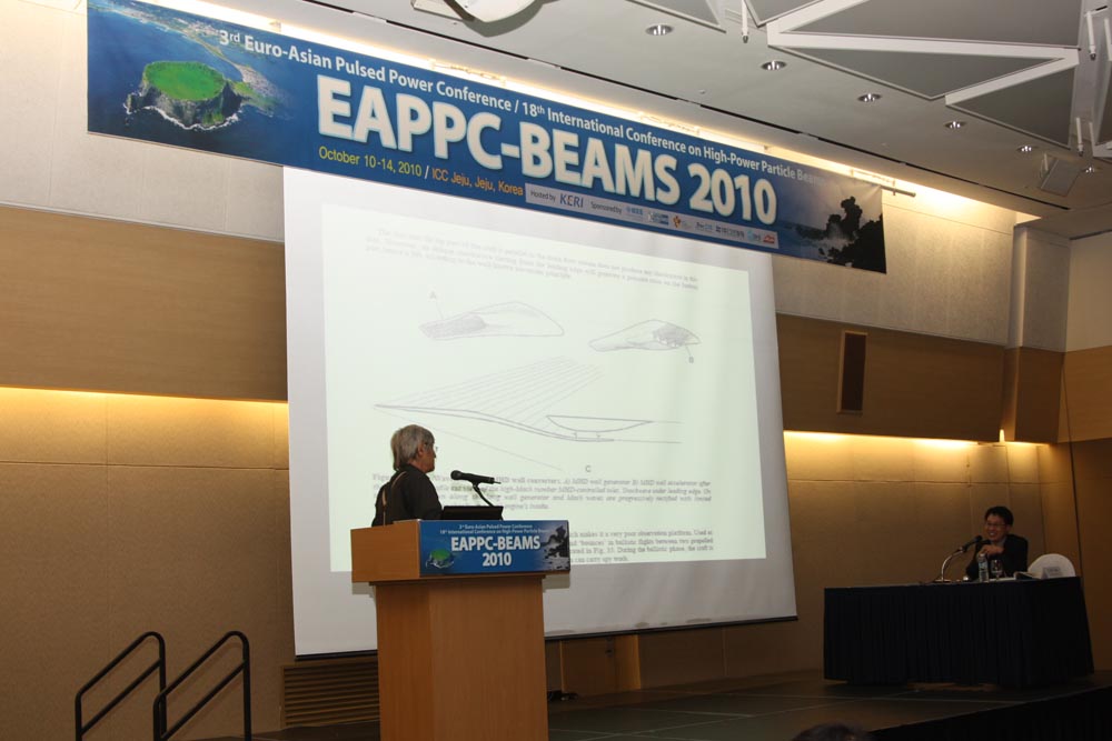 JPP виступає