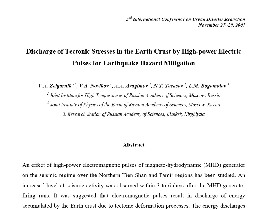 러시아 팜이르 종이