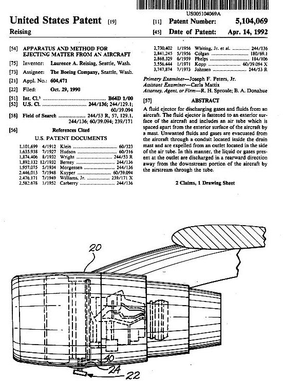 розсіювач_повітряний