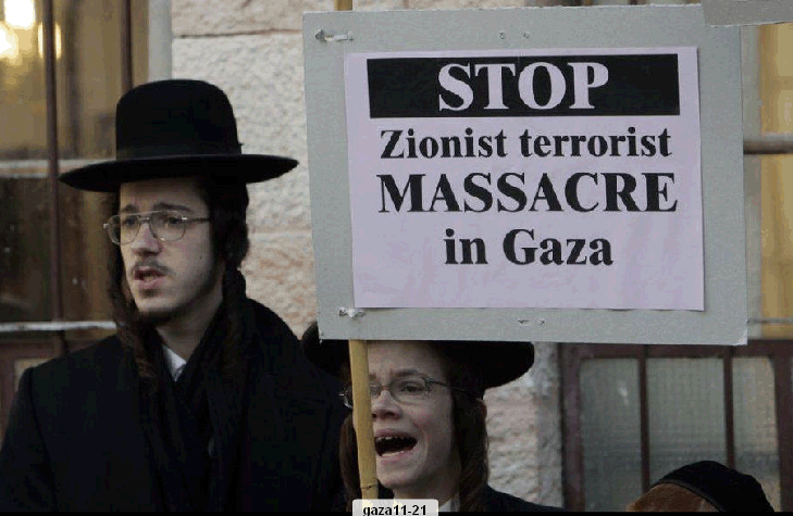 반시오니스트 유대인