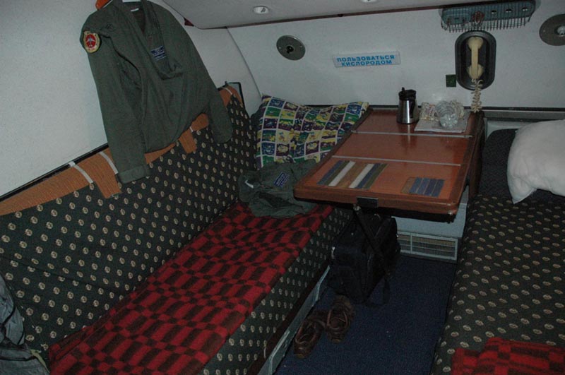 زاوية الراحة في أنتونوف 225