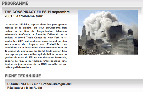 플라네타 세 번째 타워