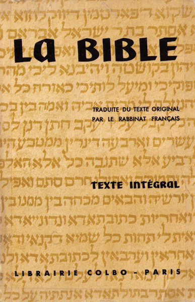 Torah
