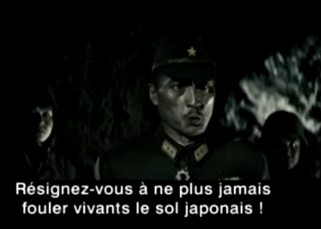 이와지마의 카미카제 장군