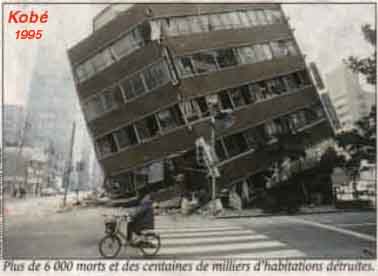 कोबे तस्वीर